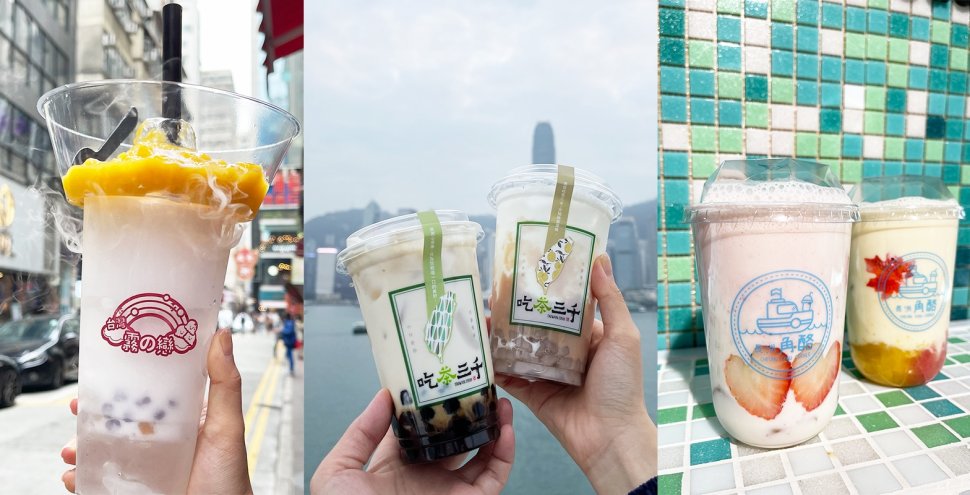 【飲廢水實測】2022尖沙咀人氣打卡飲品店推介！黑糖波霸奶茶、養生減肥茶、芋泥水墨畫茶邊款最抵飲？