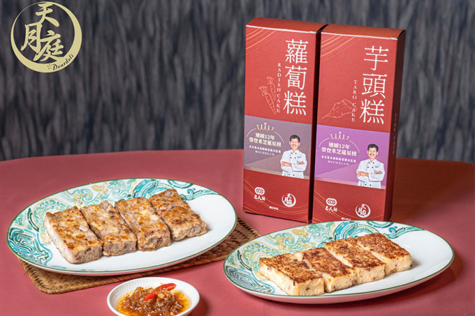 農曆新年2023｜兔年新年禮盒推薦﹕伯爵榛子曲奇、茉莉花茶蝴蝶酥、雪花酥賀年甜品送禮推介