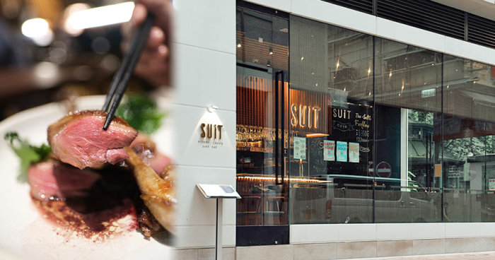 上環餐廳及美食推薦2023｜蘇杭街SUIT西日料理fusion菜！香煎乳鴿慢煮再炭燒超嫩滑！