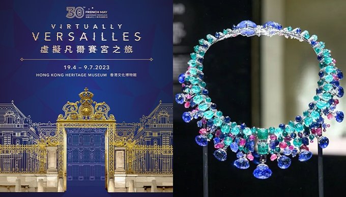 5月藝術展推介｜免費入場畢加索玻璃畫像、虛擬凡爾賽宮、Affordable Art Fair等期間限定藝術展覽推介