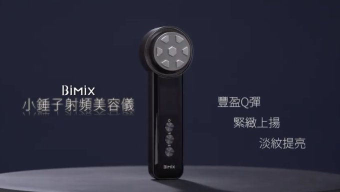 家用美容儀推薦2026｜消委會使用建議+21款Emay Plus/Bimix/Ya-Man/Foreo人氣美容儀推介(低至$339！附購買連結)