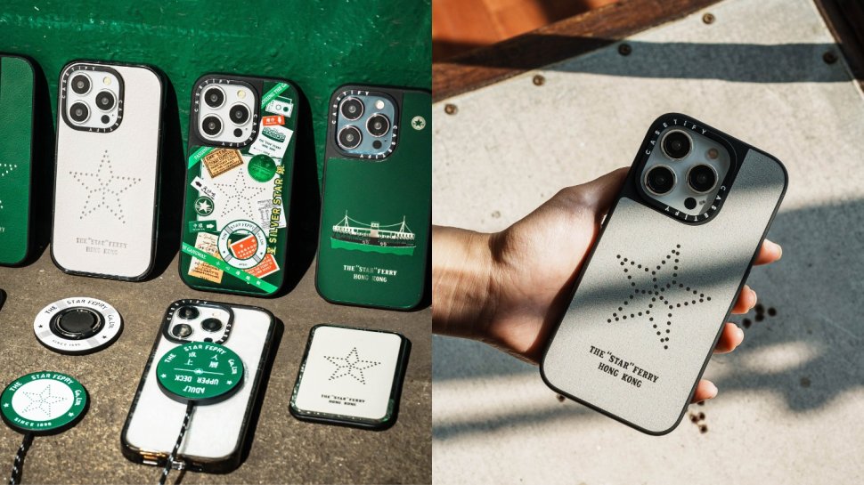 CASETIFY x 天星小輪限量聯乘系列｜復刻童年回憶！全新iPhone手機殼、手機充電器、磁力無線充電器、卡套支架等