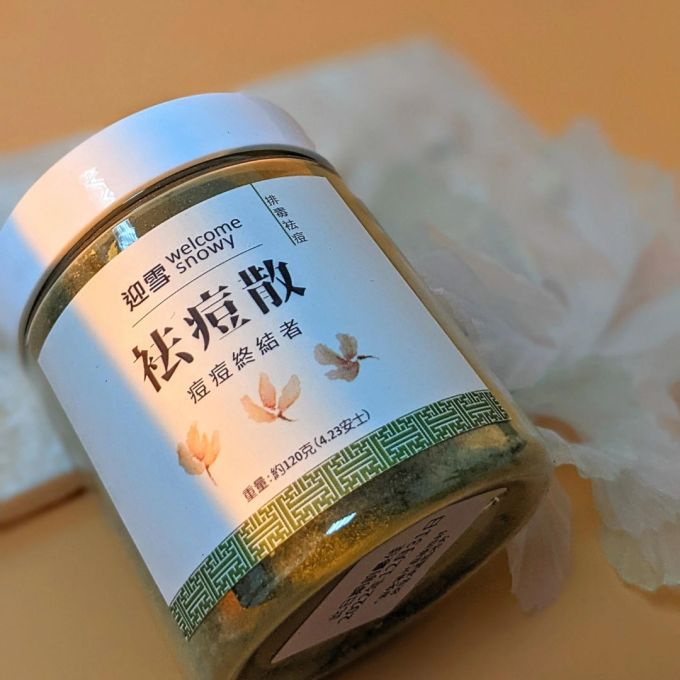 暗瘡面膜推薦｜10款消炎去印暗瘡面膜推介！痘痘肌敷面膜注意事項