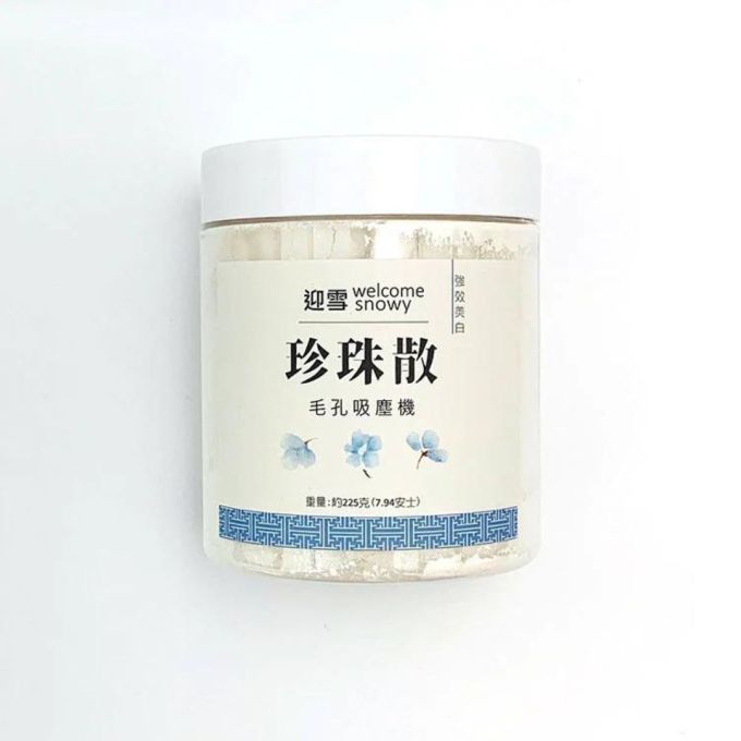 急救面膜推薦｜微電流面膜評價！韓國護膚品牌子Franz Skincare醫美級保養品推薦