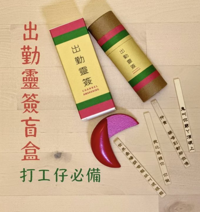 搞笑聖誕禮物推薦2025｜適合交換禮物惡搞VS實用Top40！朋友同事交換伏禮物/公司聖誕抽獎