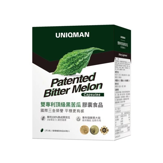 降血糖保健品推薦｜降血糖食物表/運動+方法！防糖尿病必看！