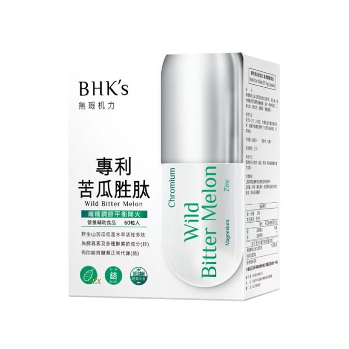 降血糖保健品推薦｜降血糖食物表/運動+方法！防糖尿病必看！