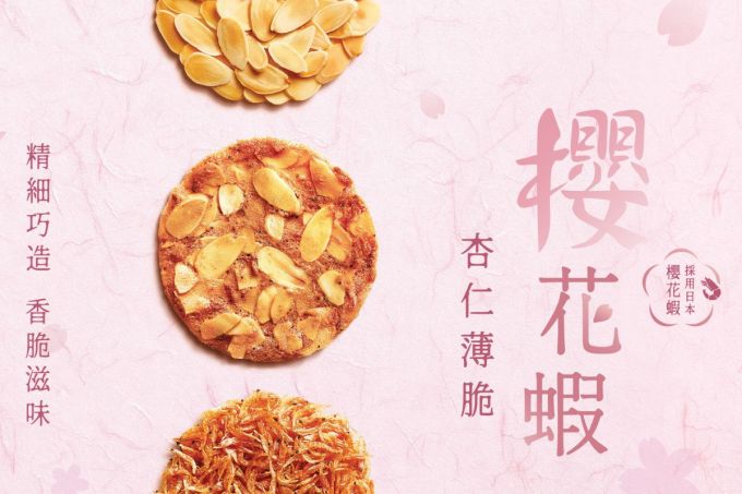 散水禮物推介2026｜同事上司讚有心思、實用又搞笑！25款同事散水禮物獨立包裝推介