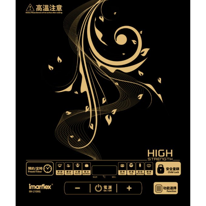 電磁爐推薦2026｜電陶爐電磁爐分別是甚麼？必看電磁爐好處/缺點+選購指南