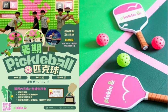 室內香港好去處2026｜放假30大週末好去處！親子/情侶/朋友影相好去處
