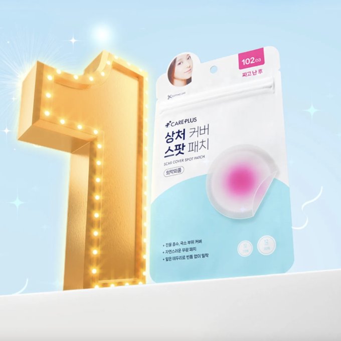 暗瘡貼推薦2026｜Gen Z最愛造型痘痘貼+韓網超火Easyderm/VT/Dr.wonder暗瘡貼推介