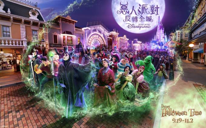 萬聖節Halloween活動推薦Top 8！香港迪士尼樂園惡人反轉派對/海洋公園哈囉喂門票及亮點一文看