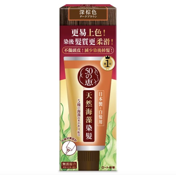 染髮劑推薦2026｜天然染髮劑邊隻好？10款安全好用護染膏/染髮粉/洗髮染髮劑推薦