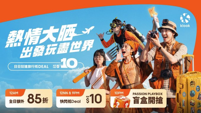 長隆好去處2026｜珠海長隆海洋王國/飛船樂園/長隆秀詳細遊玩指南！附長隆酒店推薦
