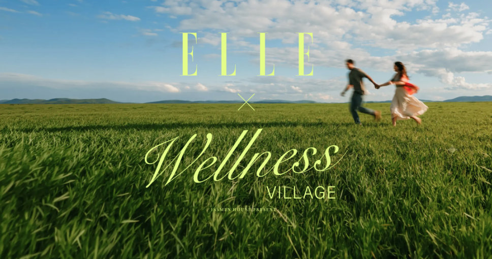 免費體驗 ELLE HK Wellness Village 